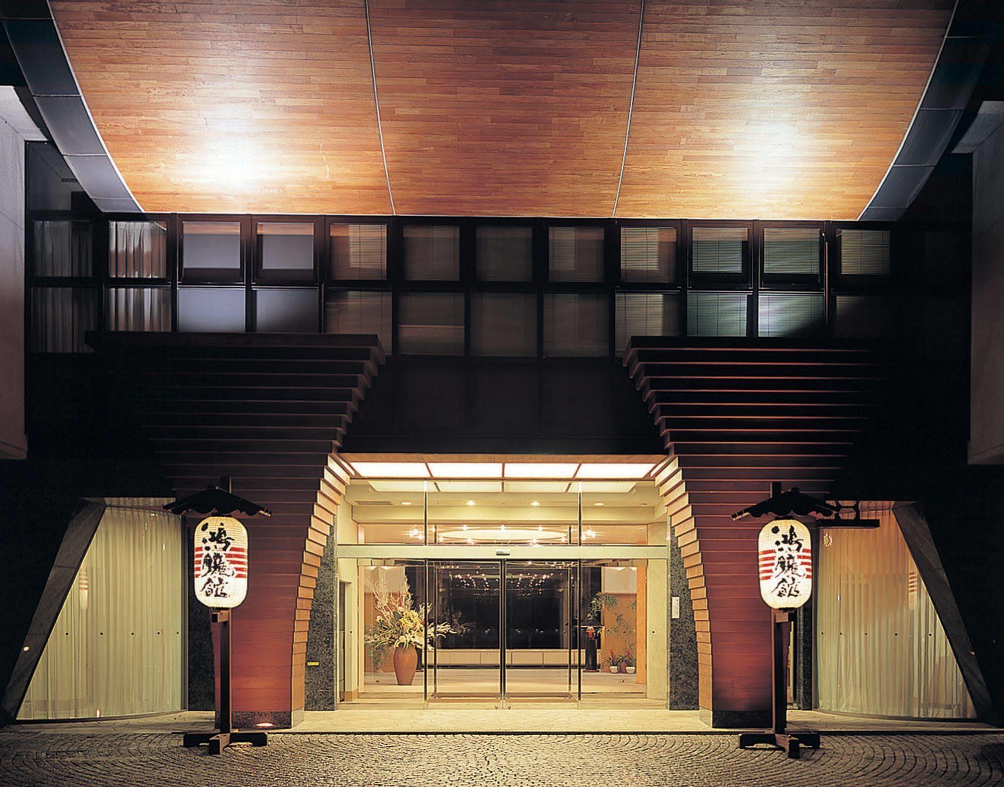 Ryokan Arima Onsen Gekkoen Korokan 5*